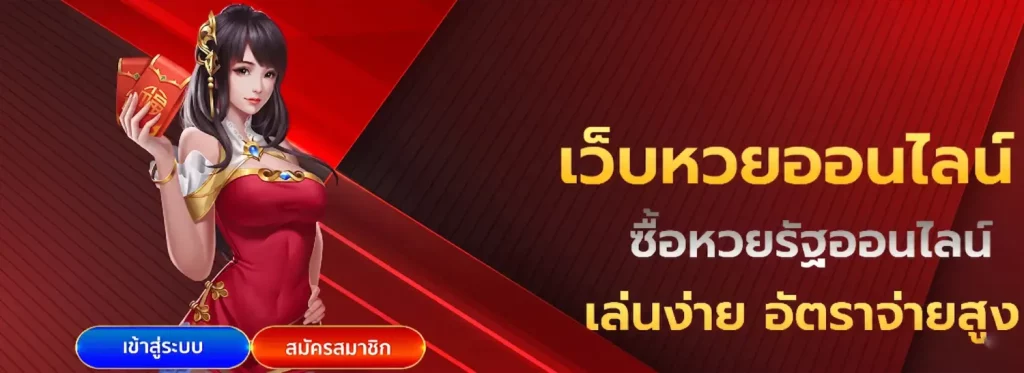 ทางเข้าlt99win